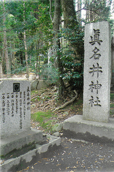 2009 年5月に訪れた際の様子