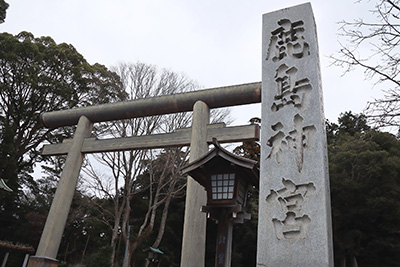 2月3日　立春参拝会　鹿島神宮 