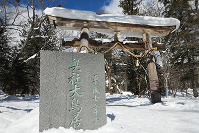 奥社大鳥居